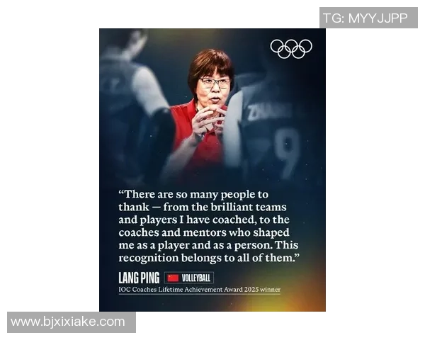 郎平姚明携手共创辉煌成就共同书写中国体育传奇历史