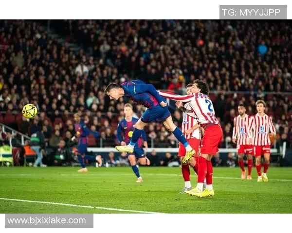 德甲激战马竞逆转巴萨引发转会风波全场沸腾