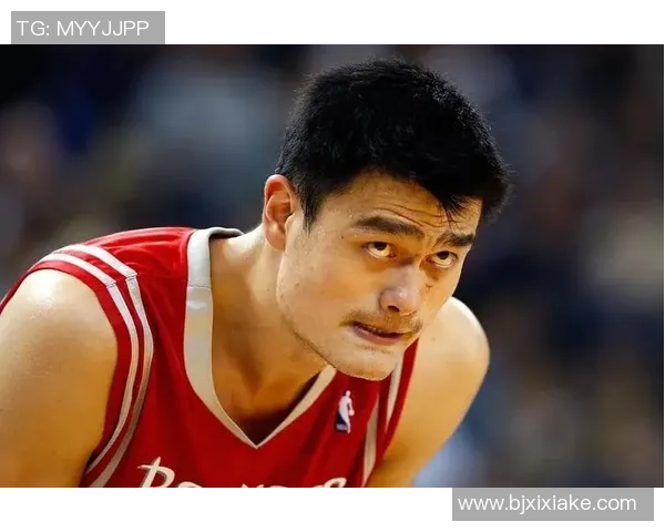 姚明退役仪式回顾：传奇巨星的辉煌历程与未来展望