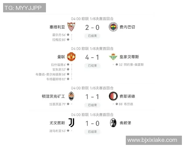 欧联杯精彩对决尤文图斯逆转阿森纳全场沸腾数据解析