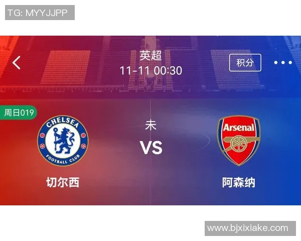 英超激战国米逆转AC米兰全场沸腾赛后深度解析