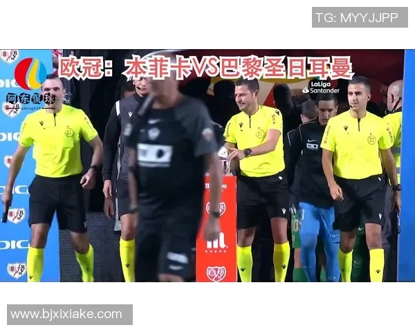 本菲卡绝杀巴黎圣日耳曼全场沸腾精彩集锦回顾