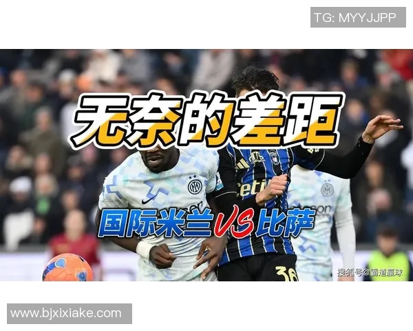 英超精彩对决国米大胜尤文图斯战术解析引发热议