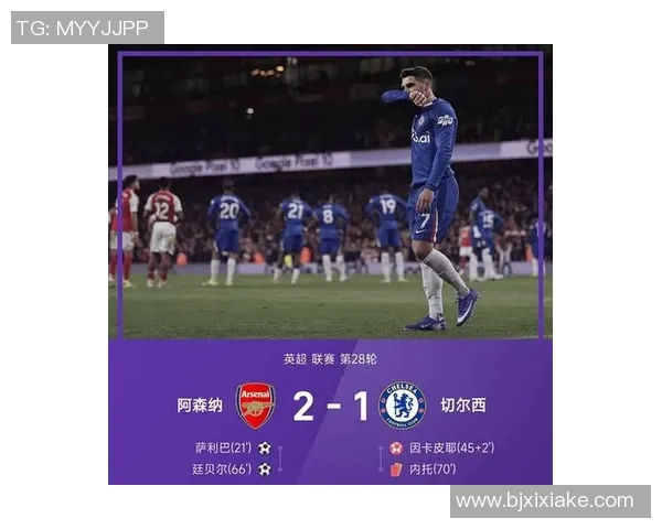 阿森纳逆转尤文图斯3-0胜利全场沸腾赛后点评精彩纷呈