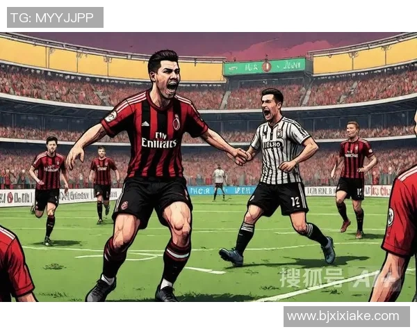 尤文图斯小胜AC米兰神奇扑救成比赛转折点分析