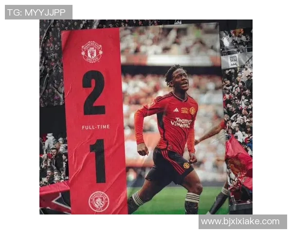 足总杯决赛曼城大胜国米五球狂潮引发历史性冷门震撼全场